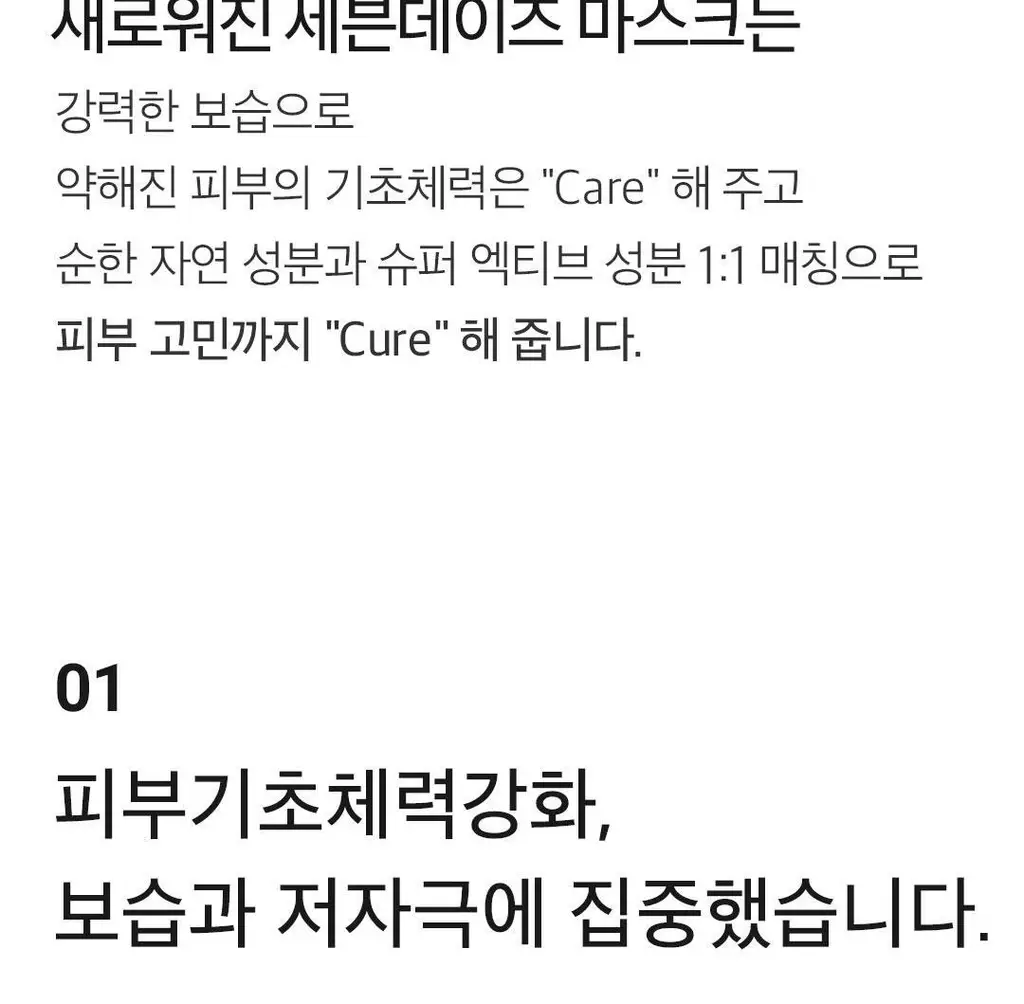 [데일리루틴/맑은안색] 아리얼 세븐데이즈 마스크 로터스 N 1매 상세페이지 9